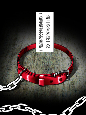 [STUDIO Daikokuten] FGS2 (Fate-Grand Order)（有条色狼汉化）_FGS2_001