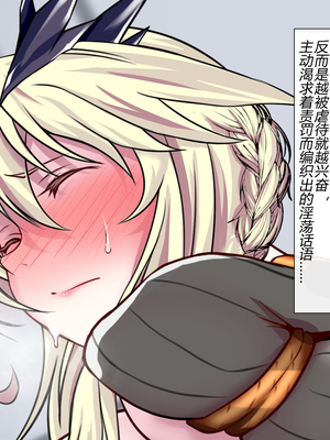 [STUDIO Daikokuten] FGS2 (Fate-Grand Order)（有条色狼汉化）_FGS2_005