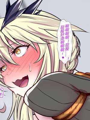 [STUDIO Daikokuten] FGS2 (Fate-Grand Order)（有条色狼汉化）_FGS2_007