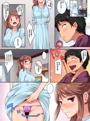 [松田ヴァル]幼馴染がこんなに気持ちいいなんて[中文][无修正]_10