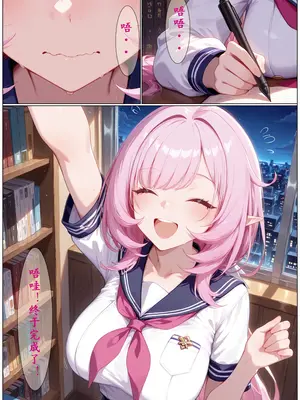 [黄色固体胶（zzzzz)]贞操观念逆转-爱莉希雅  [AI Generated] 無修正_006