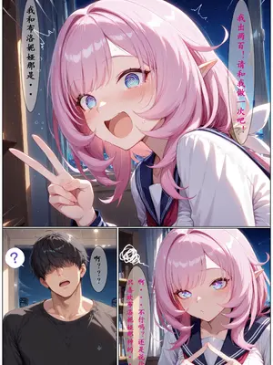 [黄色固体胶（zzzzz)]贞操观念逆转-爱莉希雅  [AI Generated] 無修正_010