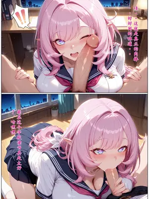 [黄色固体胶（zzzzz)]贞操观念逆转-爱莉希雅  [AI Generated] 無修正_012