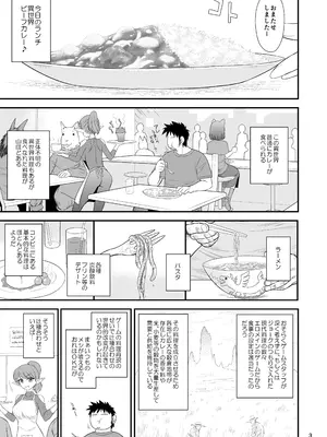 [BLACK DOG (黒犬獣)] 魔魅の迷宮3 とある普通の人妻編 [DL版]_0002