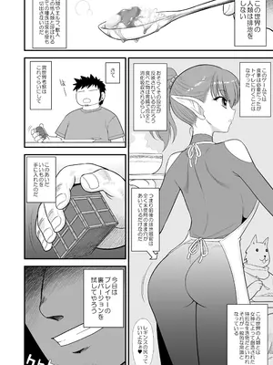 [BLACK DOG (黒犬獣)] 魔魅の迷宮3 とある普通の人妻編 [DL版]_0003