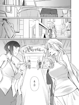 [DEX+ (中寺明良)] ともだちのママ [DL版]_0006