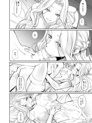 [DEX+ (中寺明良)] ともだちのママ [DL版]_0007