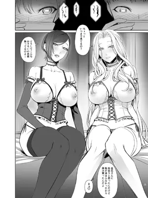 [DEX+ (中寺明良)] ともだちのママ [DL版]_0009