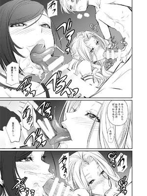 [DEX+ (中寺明良)] ともだちのママ [DL版]_0012