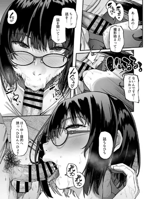 [Lv.41 (41)] 結局、えっちなお姉さんが最強ってワケ！？_0004