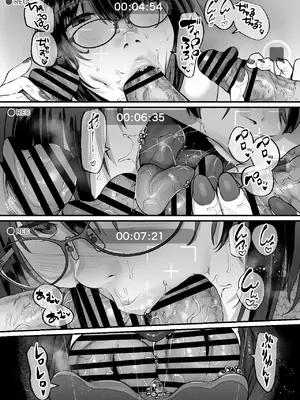 [Lv.41 (41)] 結局、えっちなお姉さんが最強ってワケ！？_0005