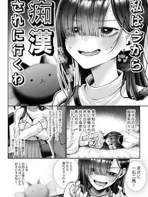 [metu] 勧善懲欲ふたゆり魔法少女_0007