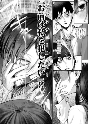 [metu] 勧善懲欲ふたゆり魔法少女_0008