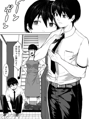 [ゾルピン商会] 僕を選んでくれ ―表―_0005
