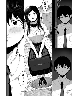 [ゾルピン商会] 僕を選んでくれ ―表―_0006