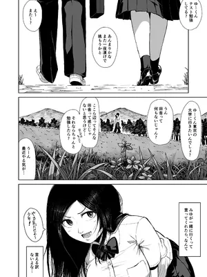 [ゾルピン商会] 僕を選んでくれ ―表―_0008