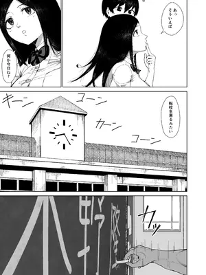 [ゾルピン商会] 僕を選んでくれ ―表―_0009