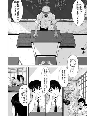 [ゾルピン商会] 僕を選んでくれ ―表―_0010