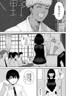 [ゾルピン商会] 僕を選んでくれ ―表―_0011