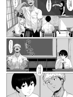 [ゾルピン商会] 僕を選んでくれ ―表―_0012