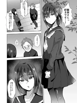 [兄が猿 (たかし)] マゾメス父子♂は雄に隷属する_0003