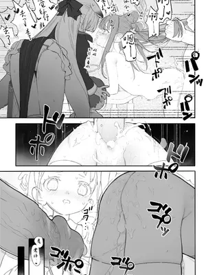 [PumpkinSpiceLatte] 梅花園のコミック [欶澜汉化组]_0007