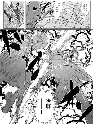 [さんかく同盟 (fuchi)] 響縛 -淫堕な饗宴に酔いしれる牝畜だち- (魔法戦士シンフォニックシュガー)_0002