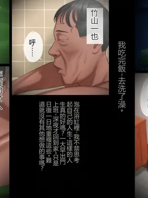 [アルティエーヌ] 父が娘を犯す時 [中国翻訳]_0002