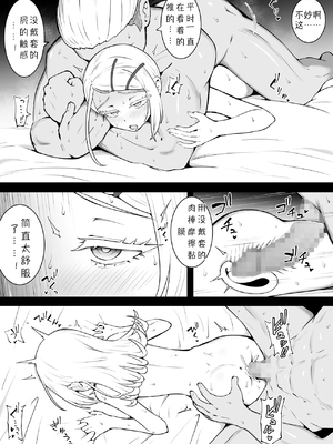 [沖葉] レンタル広 (学園アイドルマスター) [中国翻訳]_0004