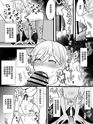 [無明庵] 僕はパパのマゾオナホ [奥日个人汉化]_0008