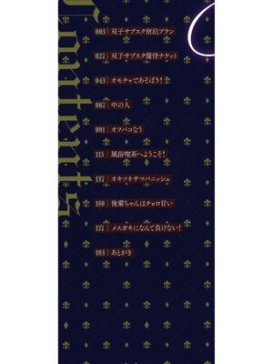 [しろすず] シンデレラフィット [DL版] [甜族星人赞助汉化]_0003