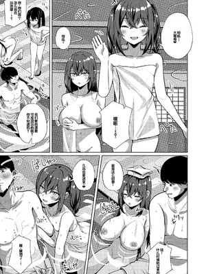 [しろすず] シンデレラフィット [DL版] [甜族星人赞助汉化]_0006