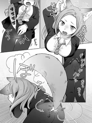 [茶畑に生えた筍 (倉塚りこ)] お金は賭けないギャンブルアプリ 〜人権が無い魔物娘が生まれる真実とは〜 [WPSX个人翻译]_0007