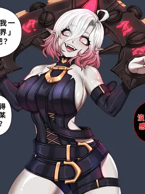 [Ryuukusnpaiart]league of legends合集(更新至26／09／16)(小羌寶個人漢化)_0012