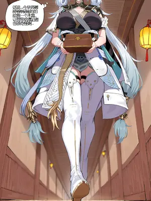 [Azusa_Yui _2nd] 鸣潮根传：今州篇(4) [AI Generated] [中国翻訳]_04_149767935_p3
