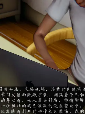 催眠乱伦系统_A003