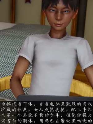 催眠乱伦系统_A006