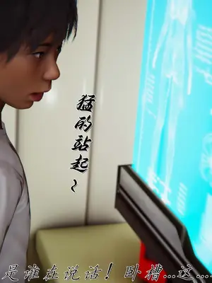 催眠乱伦系统_A008