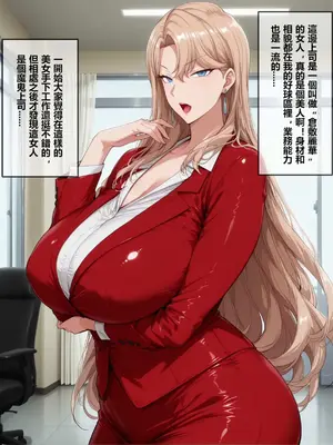 [YakeArt] Kurashiki Reika 倉敷麗華 MILF & Family Hypnosis (中文) (Patreon) [AI Generated]_00003