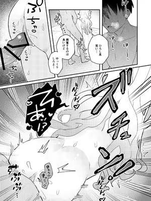 [ハピセトー (来栖判)] 居候してるロリ体型ニート吸血鬼と家賃と血の対価にセックスする本 [DL版]_0012