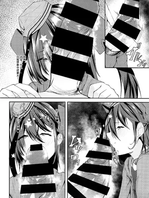 (C99) [翔玄亭 (久遠)] きゃんぷる (艦隊これくしょん -艦これ-) [中国翻訳]_0005