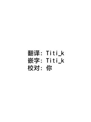 [NEO AXIS (そうたつ)] 弄華 ～ぷにあな格闘娘 完全催眠性交バトル～ [中国翻訳] [DL版]_0002