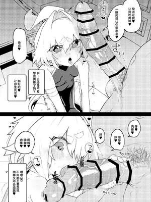 [NEO AXIS (そうたつ)] 弄華 ～ぷにあな格闘娘 完全催眠性交バトル～ [中国翻訳] [DL版]_0005