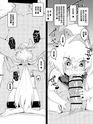 [NEO AXIS (そうたつ)] 弄華 ～ぷにあな格闘娘 完全催眠性交バトル～ [中国翻訳] [DL版]_0006