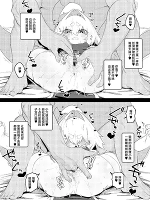 [NEO AXIS (そうたつ)] 弄華 ～ぷにあな格闘娘 完全催眠性交バトル～ [中国翻訳] [DL版]_0009