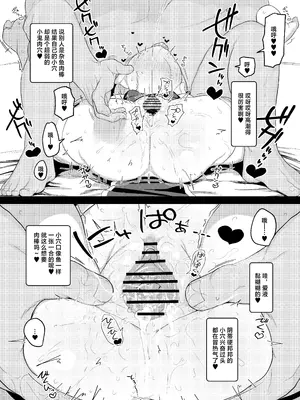 [NEO AXIS (そうたつ)] 弄華 ～ぷにあな格闘娘 完全催眠性交バトル～ [中国翻訳] [DL版]_0010