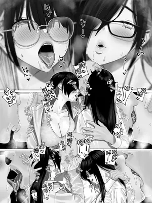 [ストレコ座 (荒木出丹治)] 爆乳姉妹に教えこむ [甜族星人x我不看本子汉化] [DL版]_0007