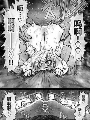 [月面掘削調査団 (十五夜)] 大人気配信者ときどきメス猫《後輩は陰キャ上がりのインフルエンサー》[中国翻訳]_0009