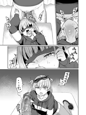 [あおむし] 喉治療専科DT [中国翻訳]_0009