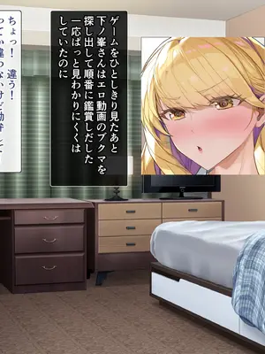 [砂漠×少女] 距離感バグり巨乳ギャル！あーし速攻でよわよわのザコにされて限界までイかされちゃうんだけどぉ★_0009